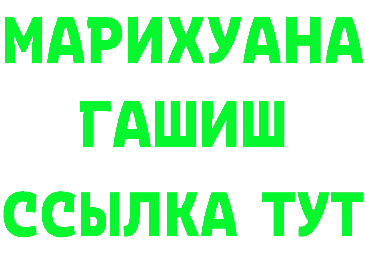 КЕТАМИН VHQ tor это KRAKEN Кремёнки